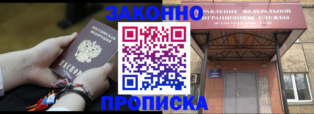 регистрация для дет. сада в Спасске-Дальнем