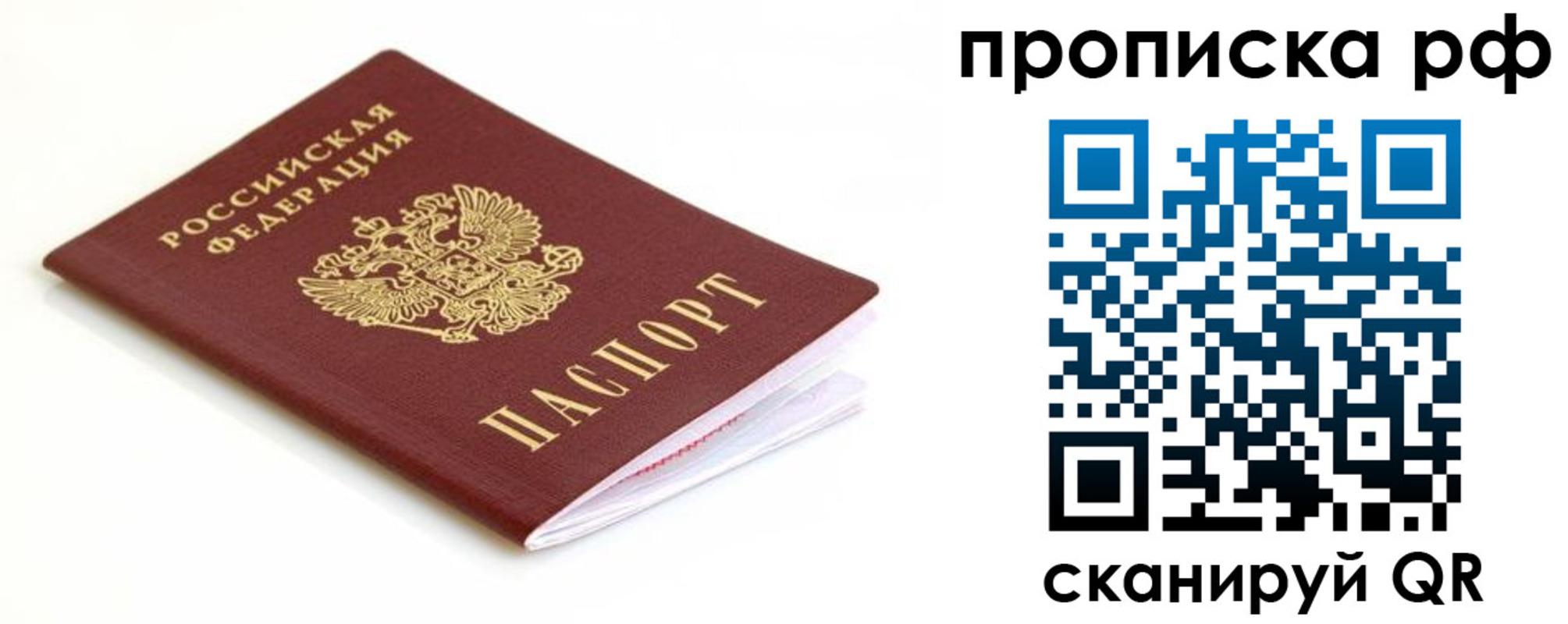 регистрация для дет. сада в Спасске-Дальнем