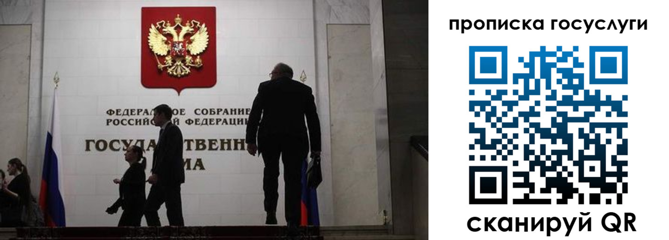 миграционный учет в Спасске-Дальнем