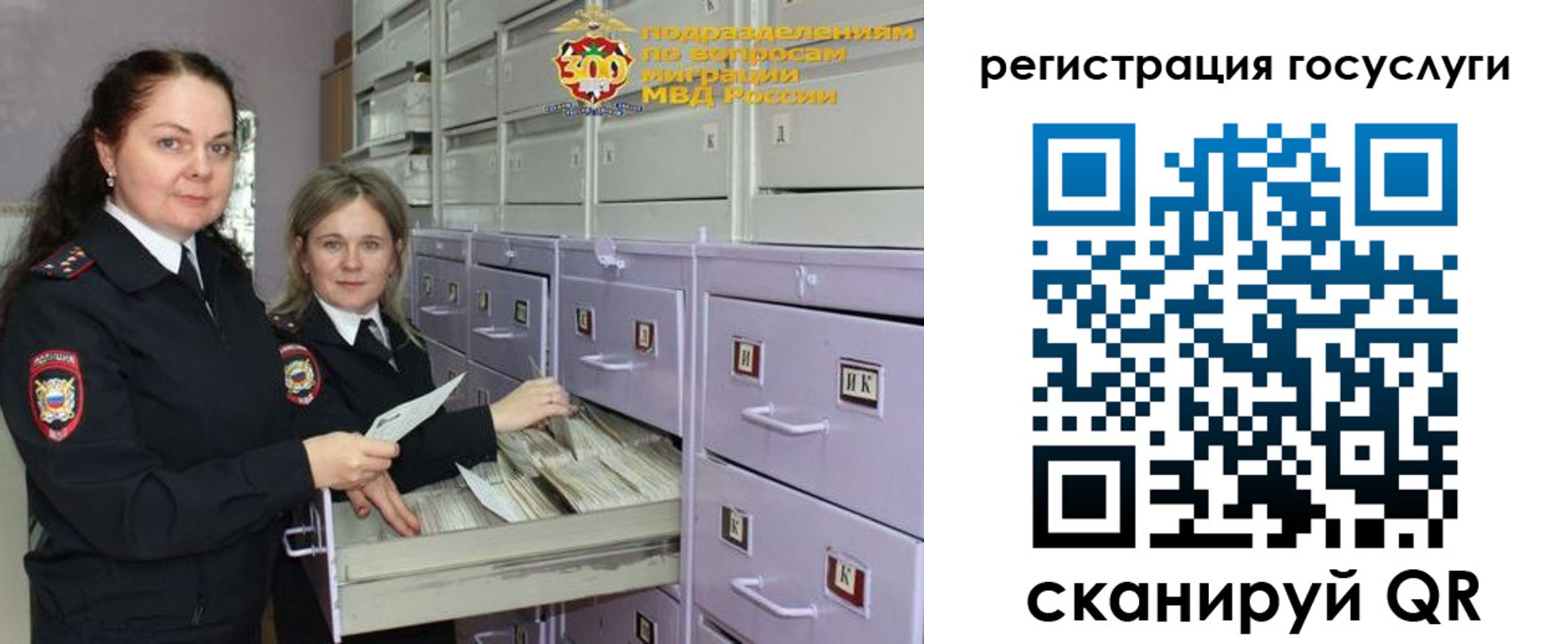купить прописку в Спасске-Дальнем