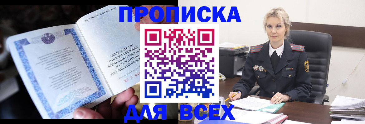 регистрация для дет. сада в Спасске-Дальнем